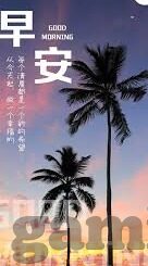 永隆 前江 足球比分-永隆VS前江，一场跌宕起伏的足球比分盛宴，谁主沉浮？